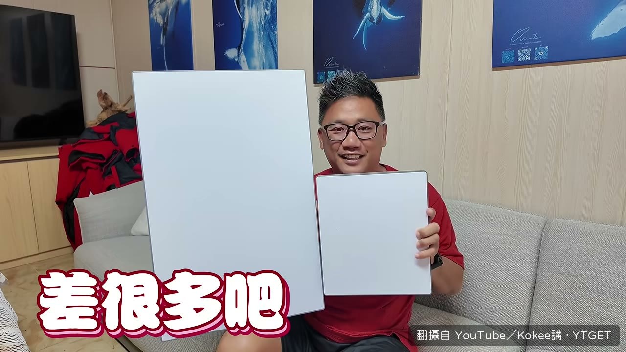 兩台機器並排,尺寸差距一目瞭然