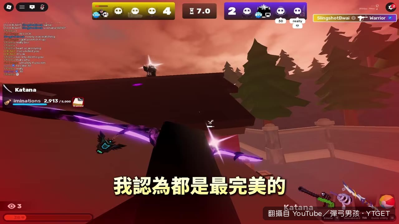 示範怎麼把準星調成一個點