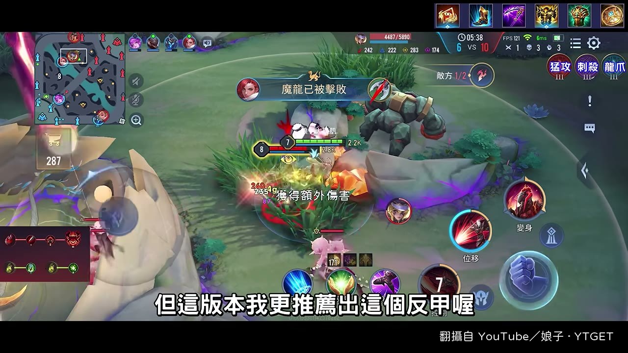 反甲為什麼適合安格列