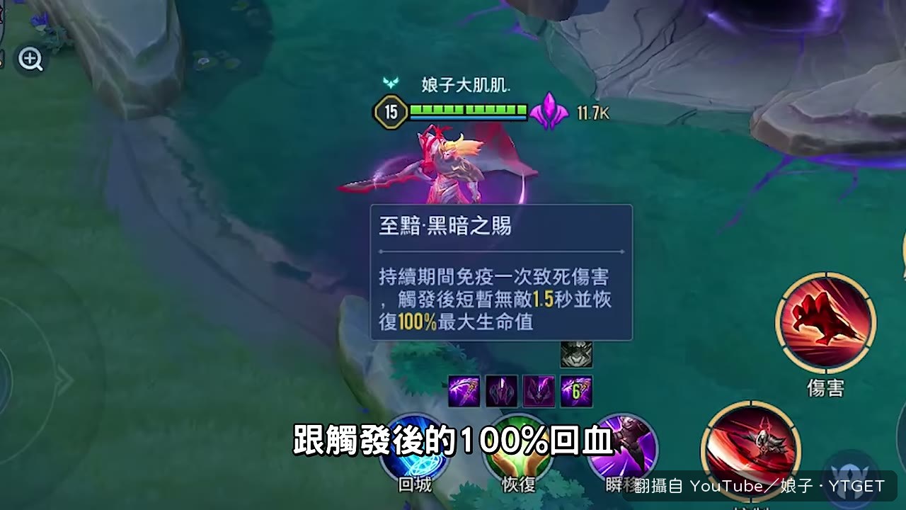 免死時間疊到6.25秒
