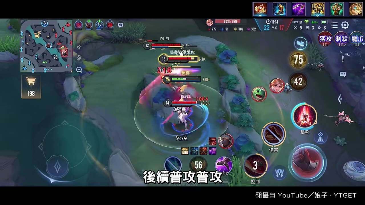 反甲扛住五人招式