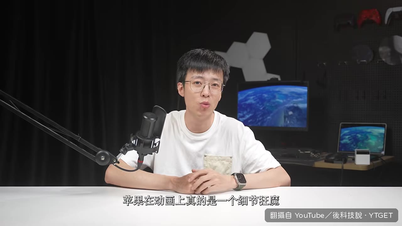 展開時頁面像被釘在空間中