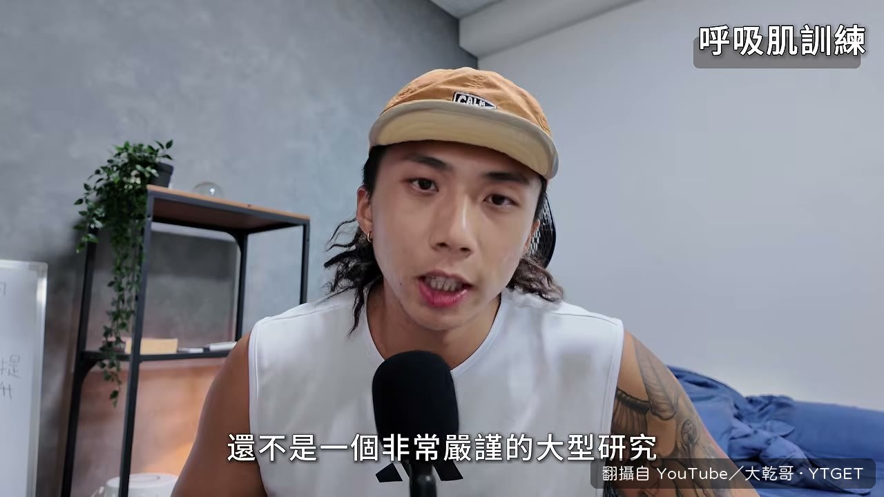 閉氣訓練被列為最危險的一種