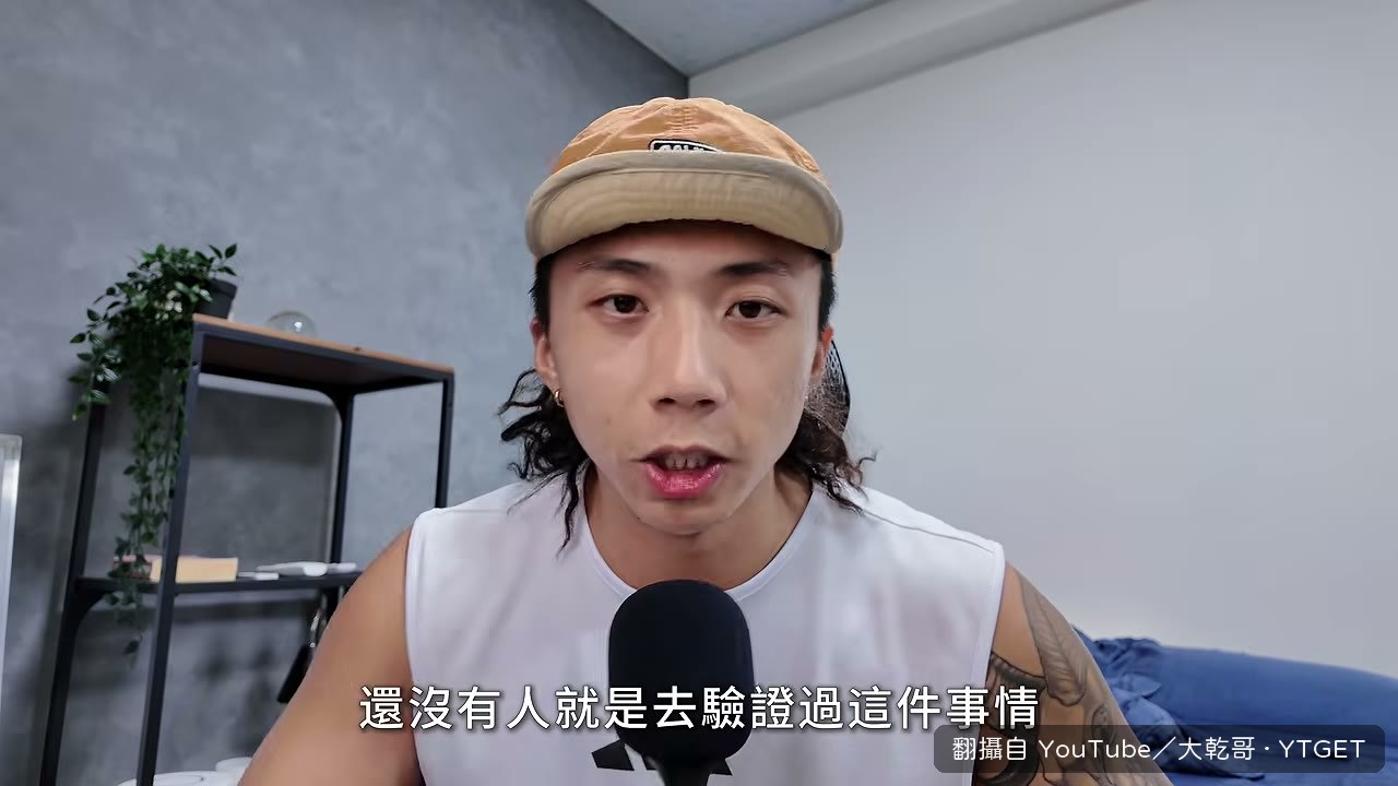 大乾哥在強度課表上實測放慢呼吸