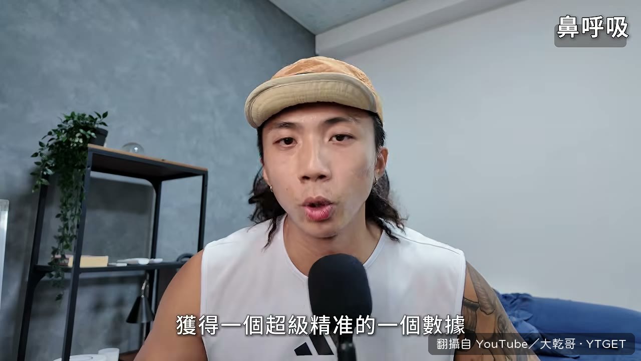主動吐氣把肺部重新開機