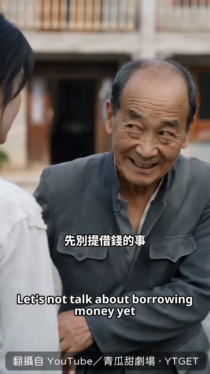 大伯要喬念嫁給村長家的傻子