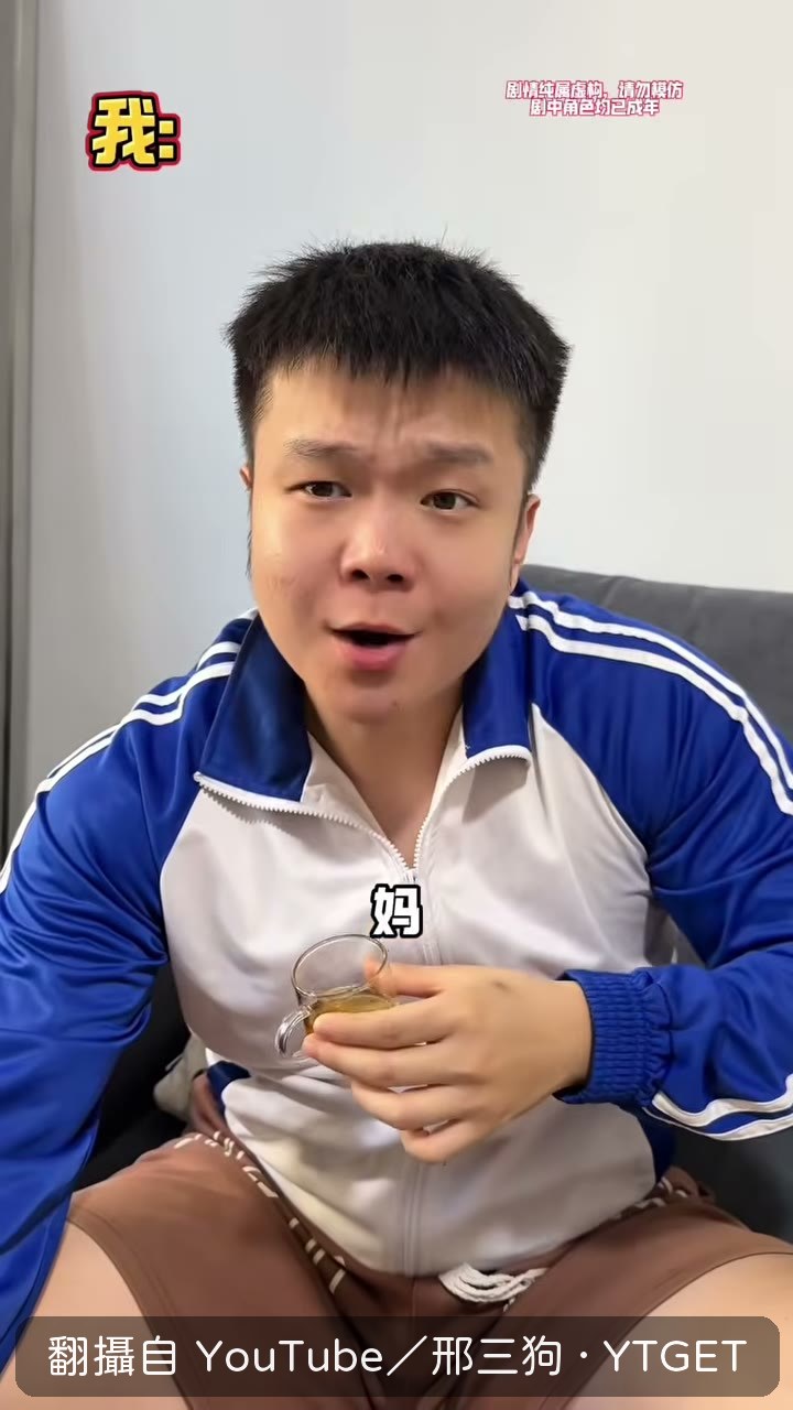 兩頭賺的生意講得理所當然