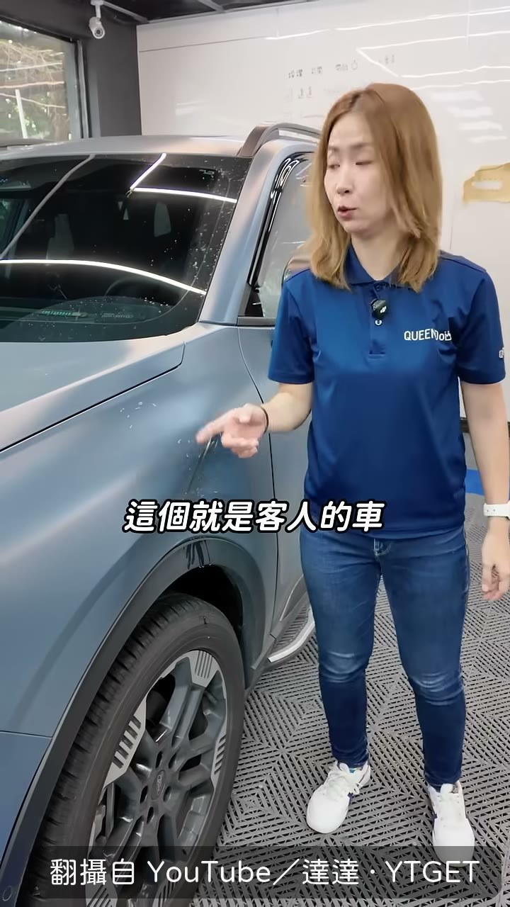 A 柱撞凹的車，旁邊的人正在吐槽