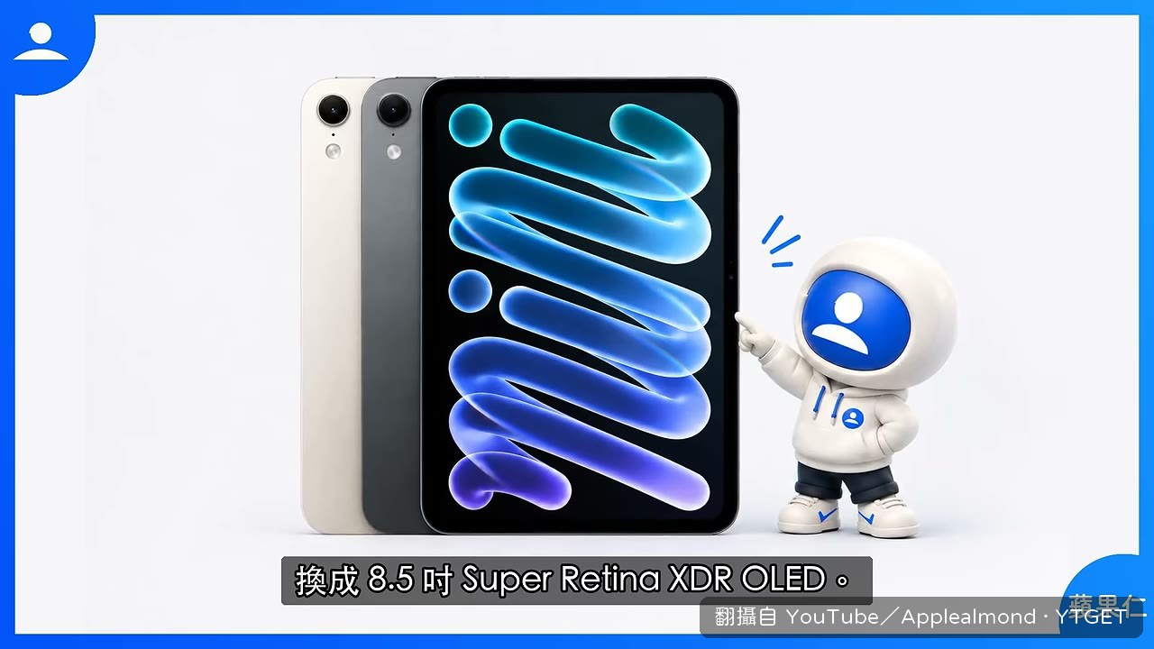 OLED 讓黑色畫面更深