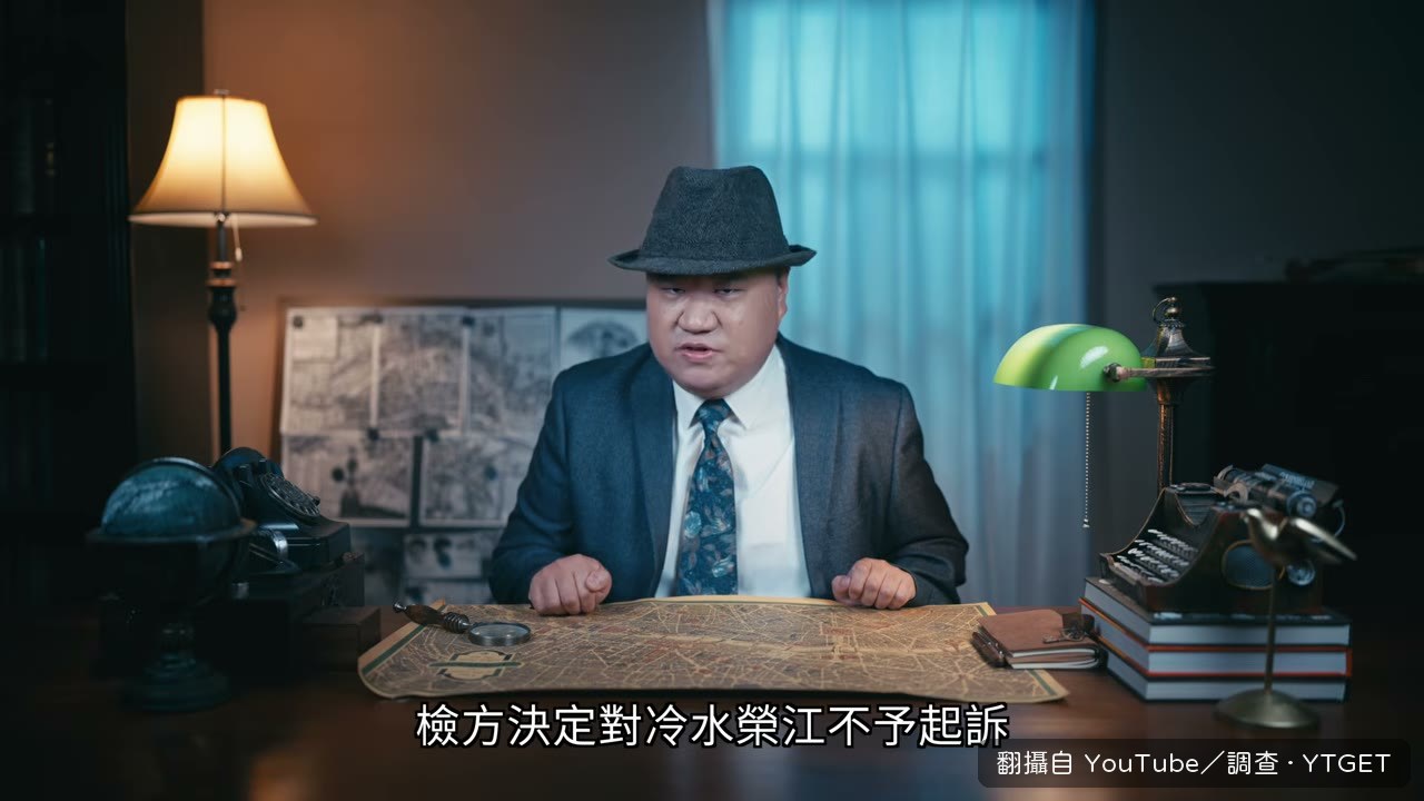 警方追查時發現中尾夫婦女兒的處境