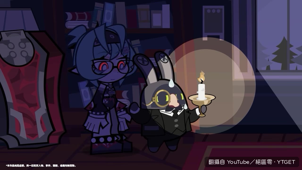 小邦布在昏暗古堡嚇人