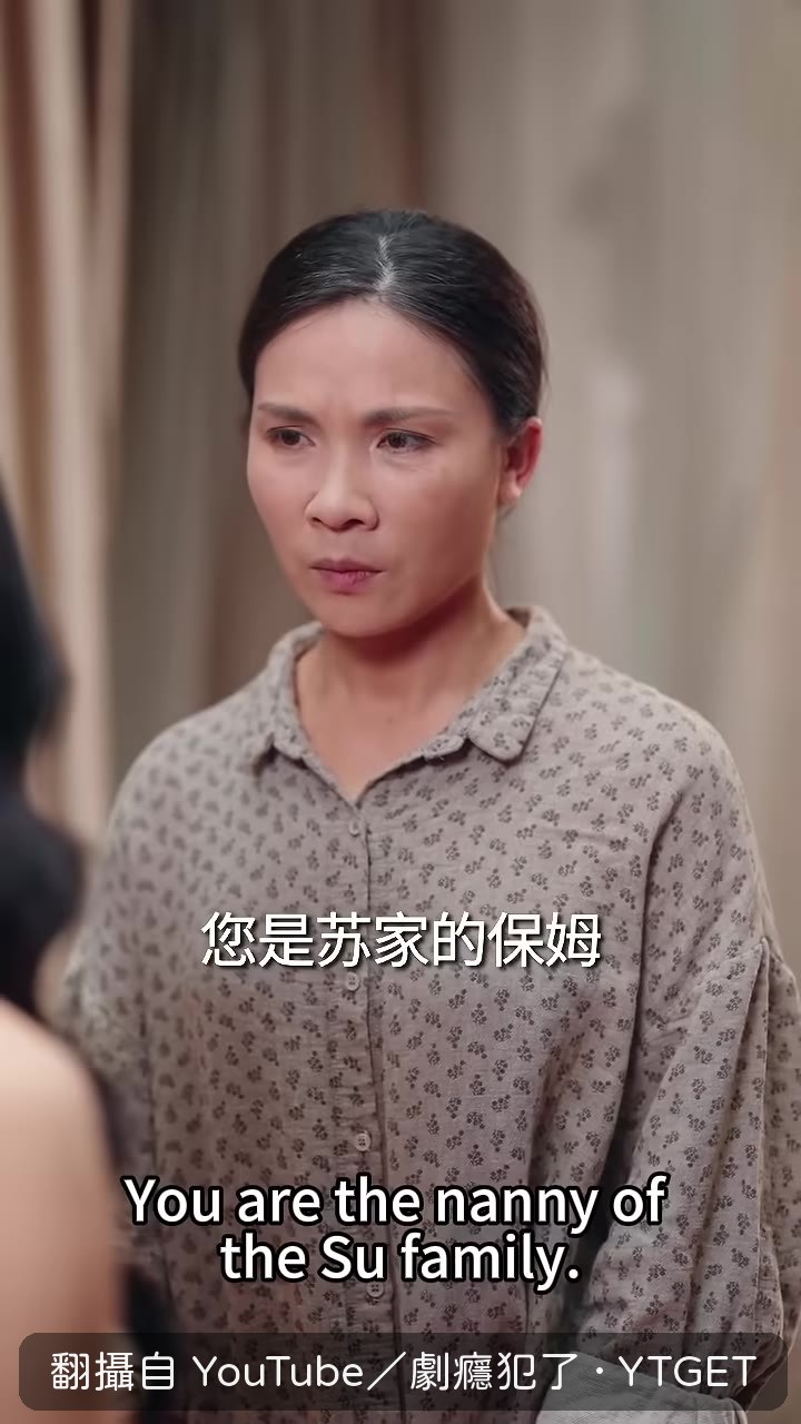 如果馮九淵知道我們的關係