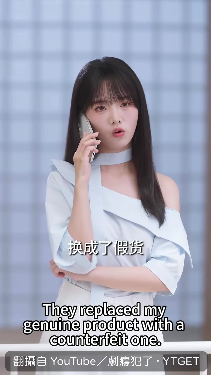 必須報警找出幕後黑手