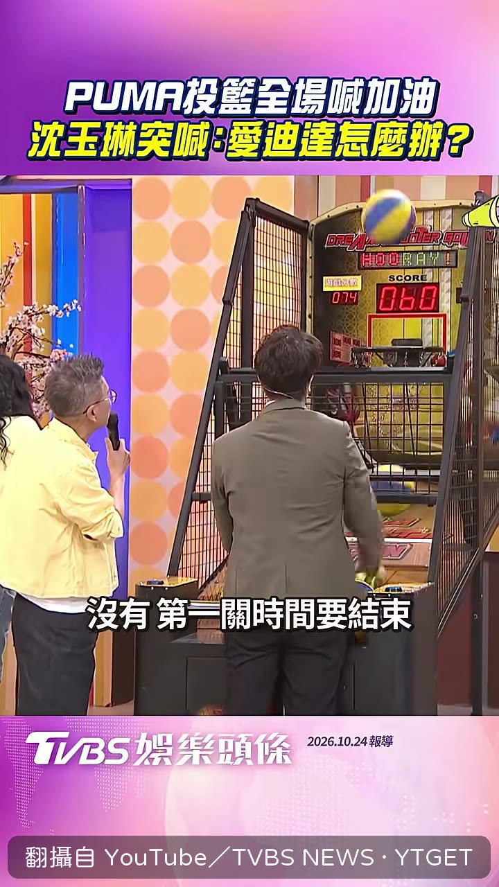 湯老師被虧沒在逛夜市