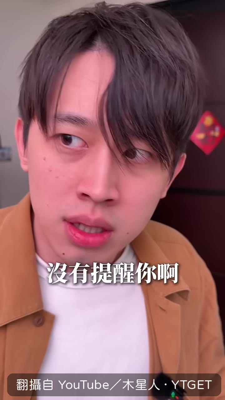爸爸嫌手機太舊不能用了