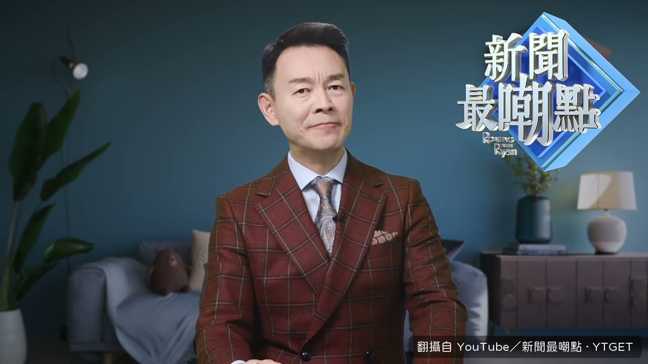 矢板明夫談紅線不斷變動