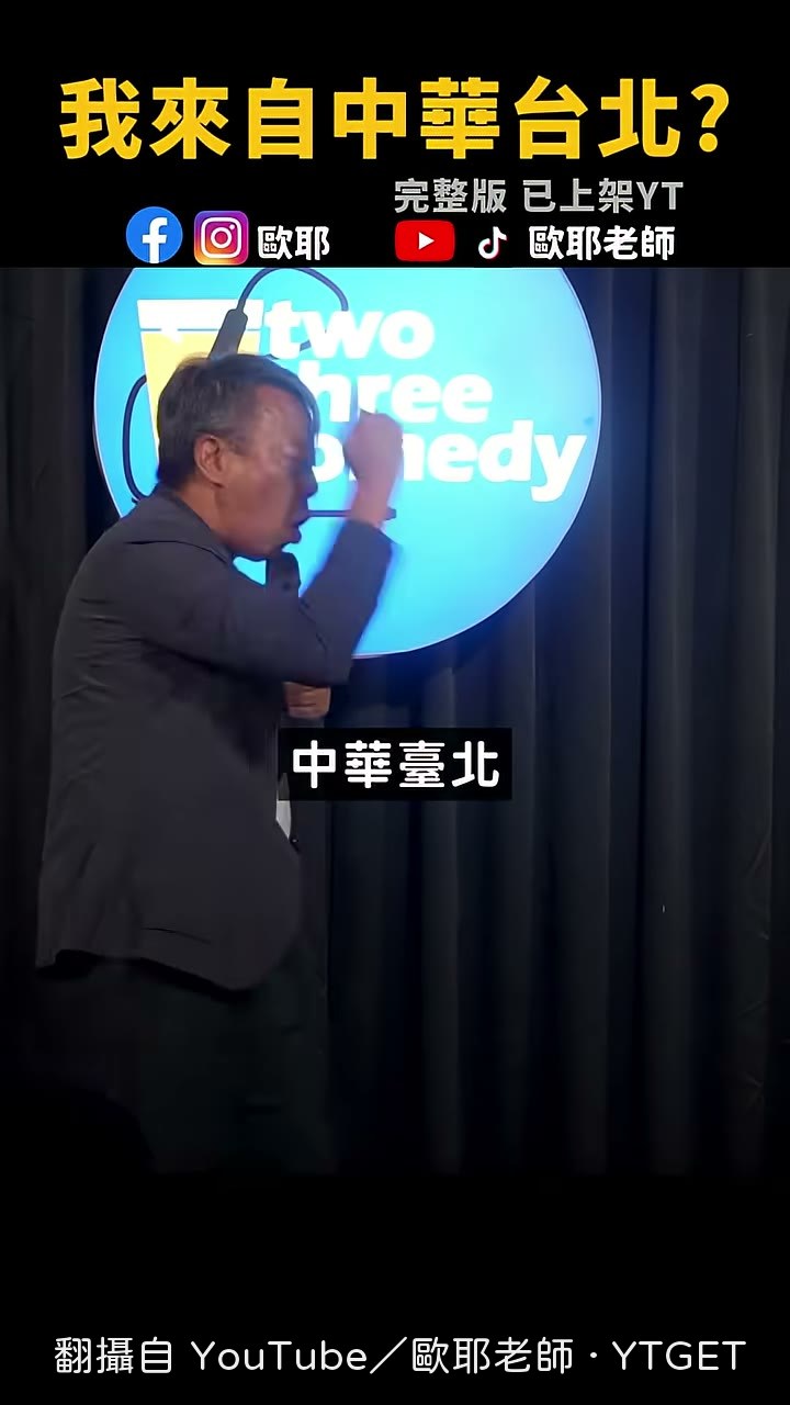 對方搬出規矩時他的回應