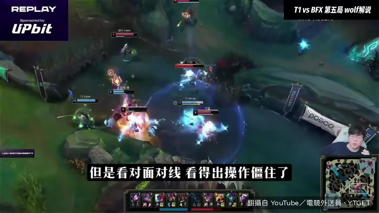凱能狀態超好，Wolf 預感這局會贏