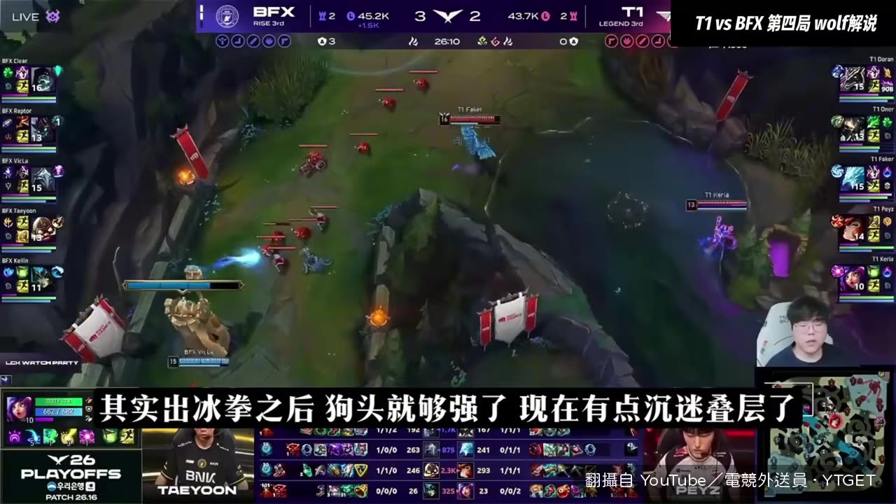 納瑟斯太想疊層，Wolf 搖頭說這樣不行