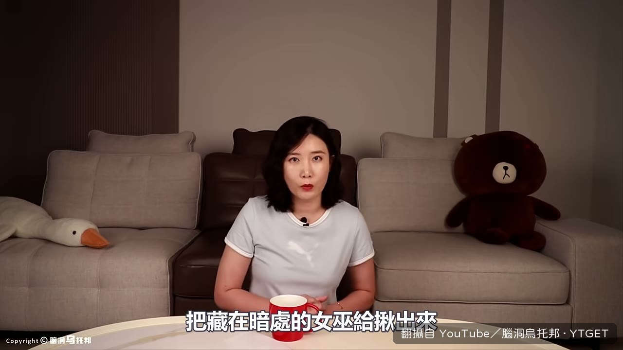 女鄰居把尿液混進麵糰烤成女巫蛋糕