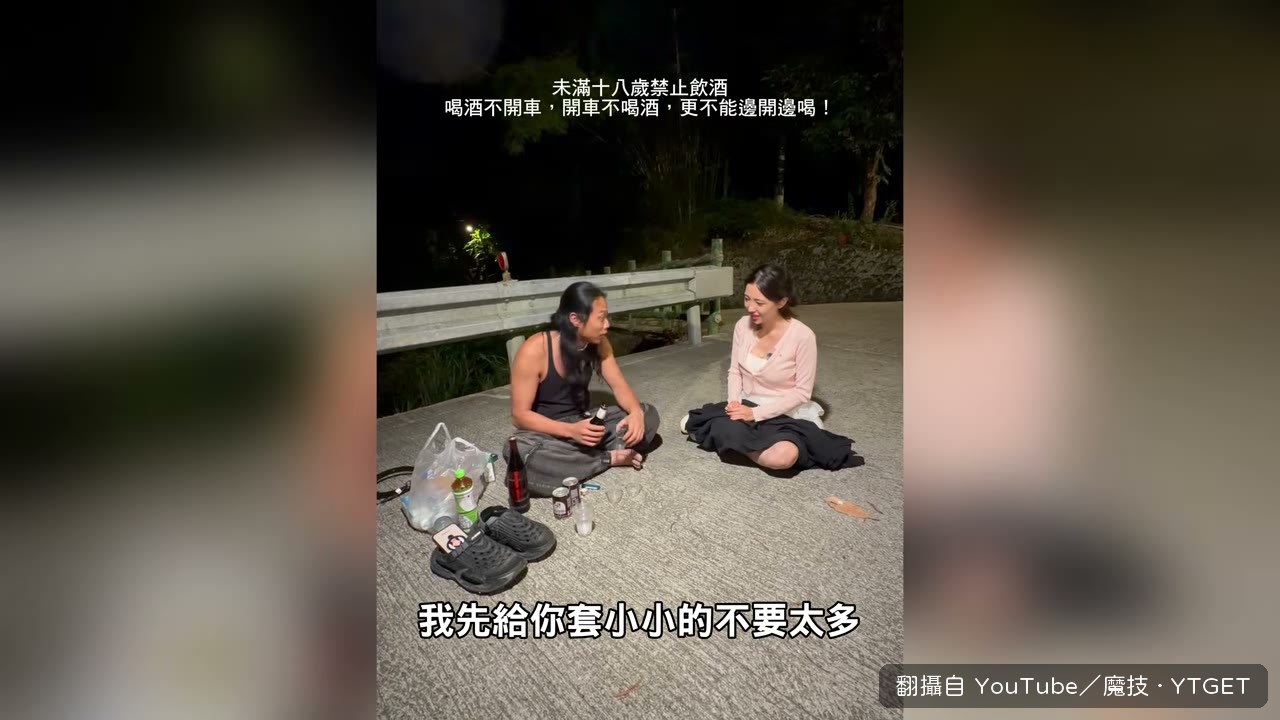 魔技倒出第一杯「爆發力」