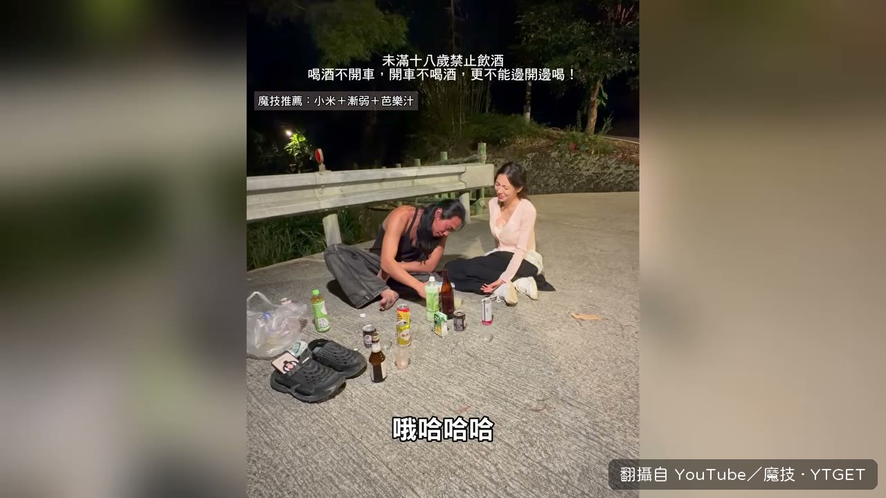 韓國小姐臉紅說自己起酒疹