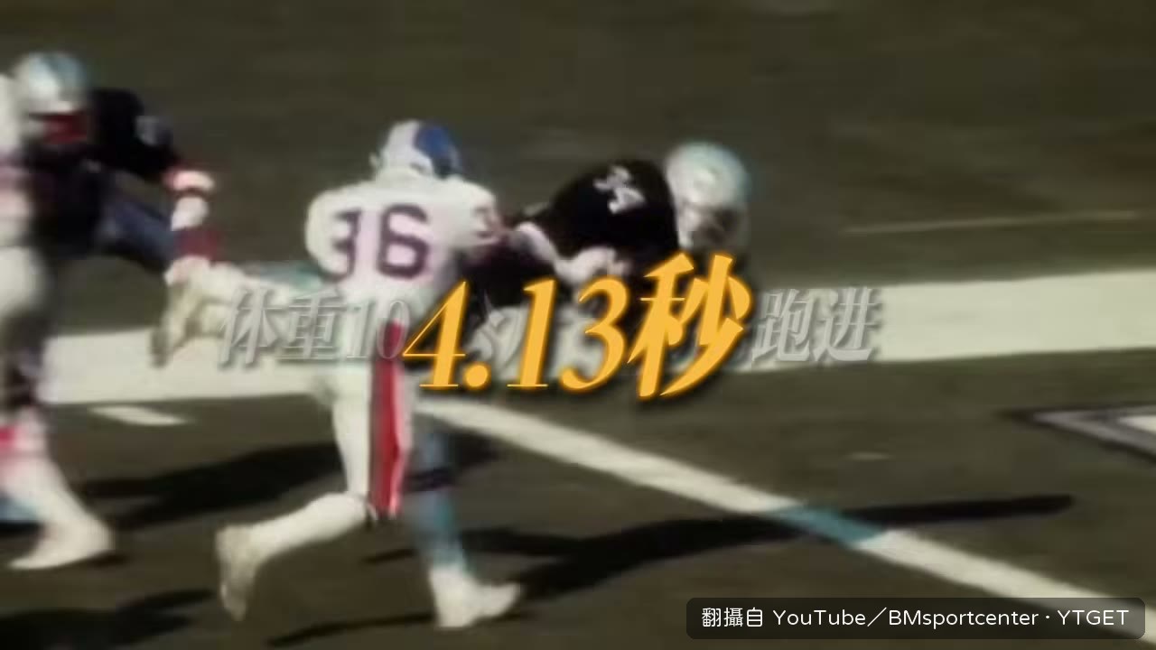 300英尺外直傳本壘的臂力