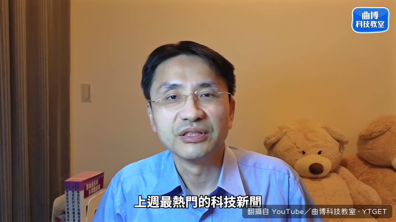 大立光董事長替友達開法說會