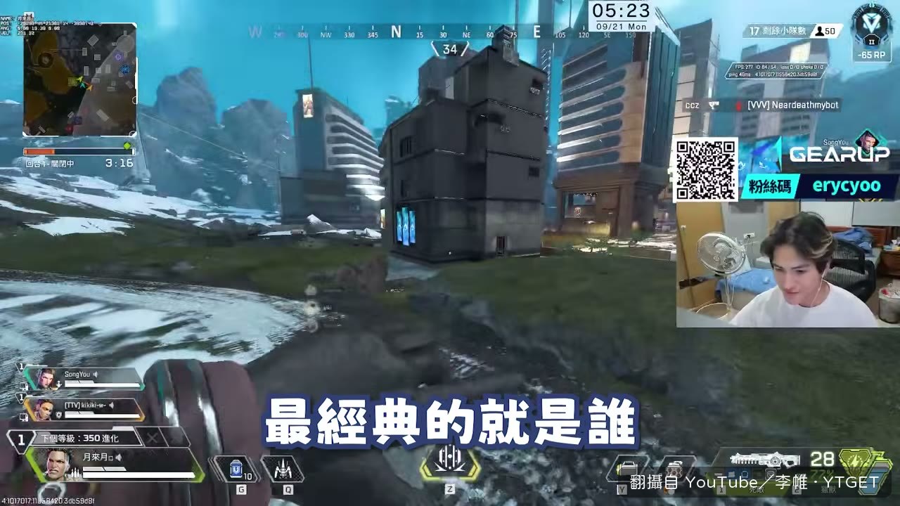 李帷說波林被騙兩三次