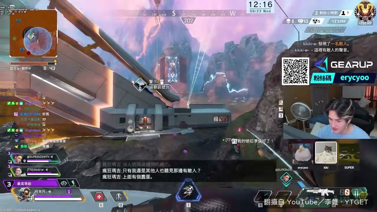 李帷說要用球棒敲死對方