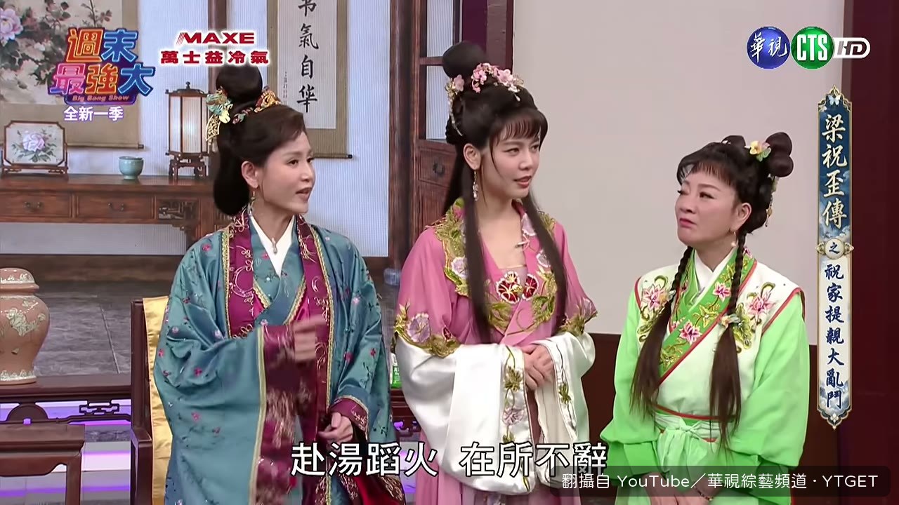 鄭仲茵把成語講成宰受不惜