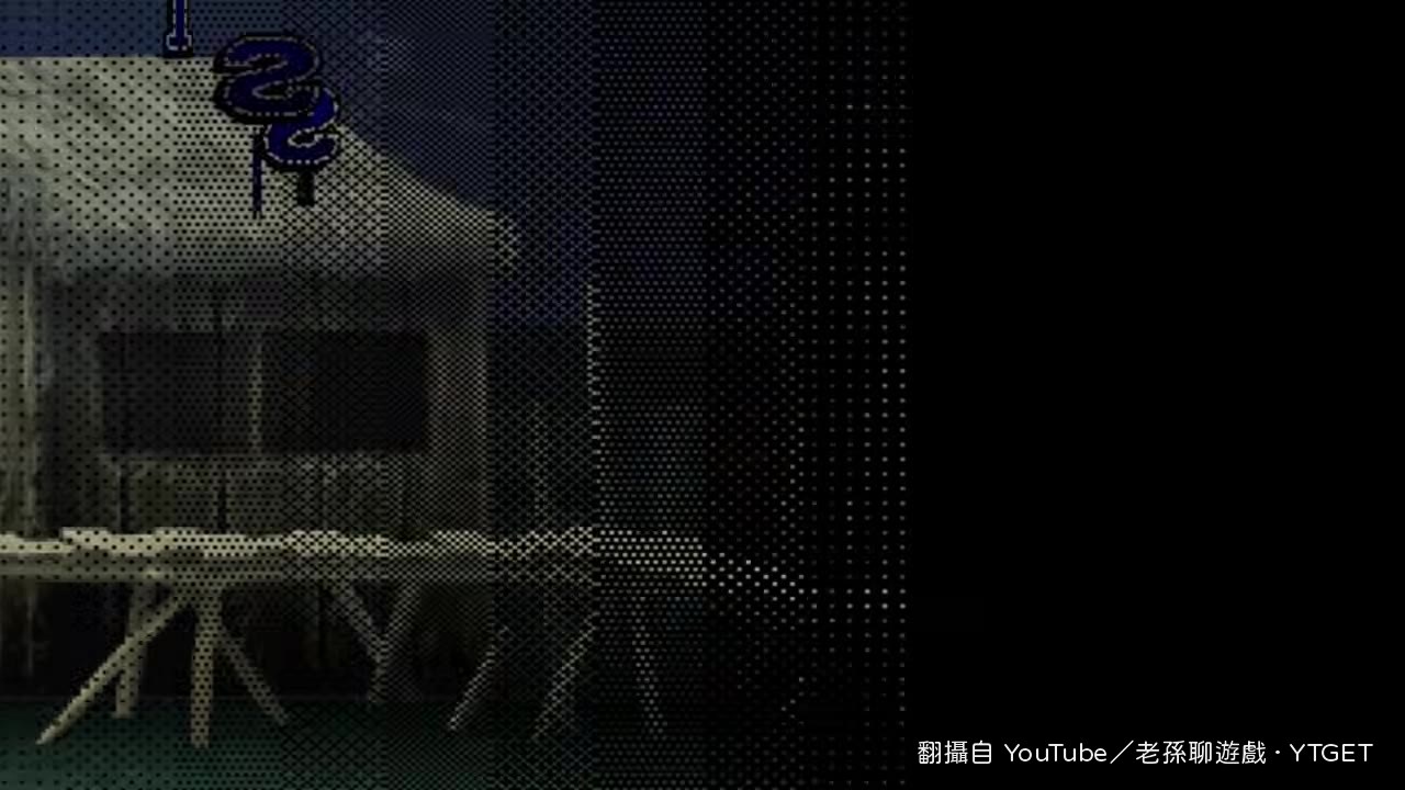 幹掉採礦機後連夜趕路