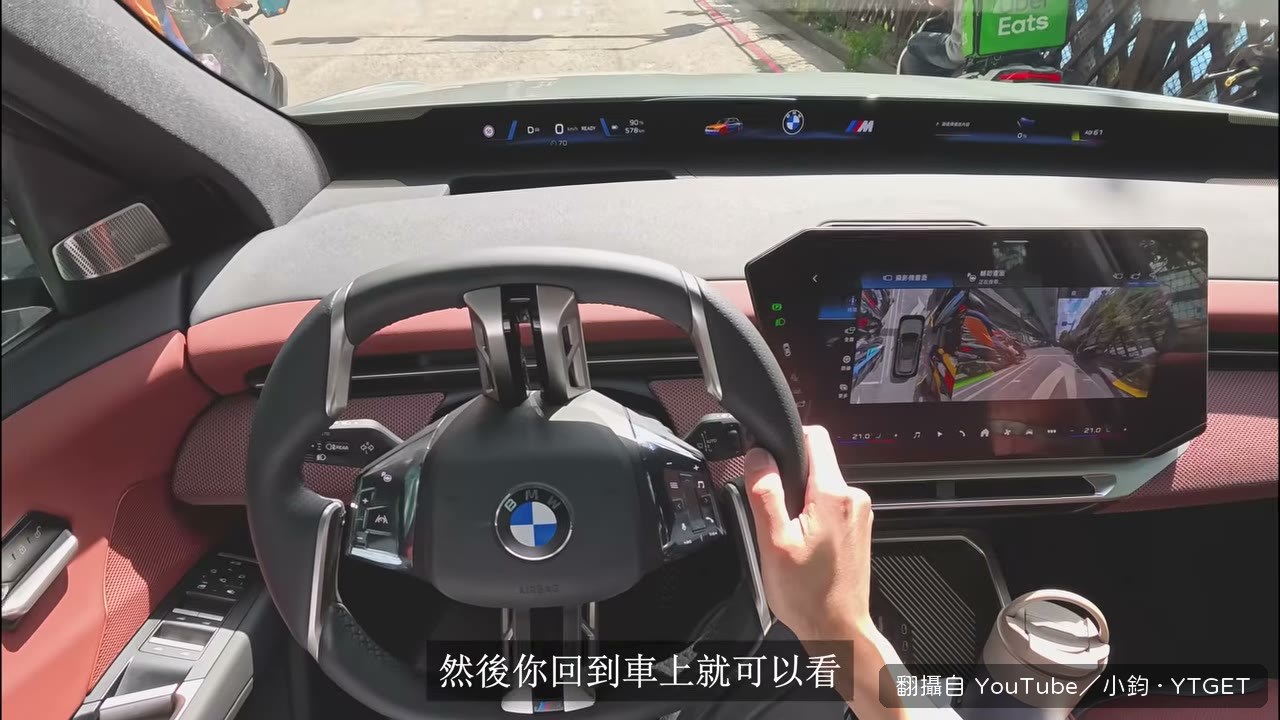 山路放手讓跟車系統自己轉