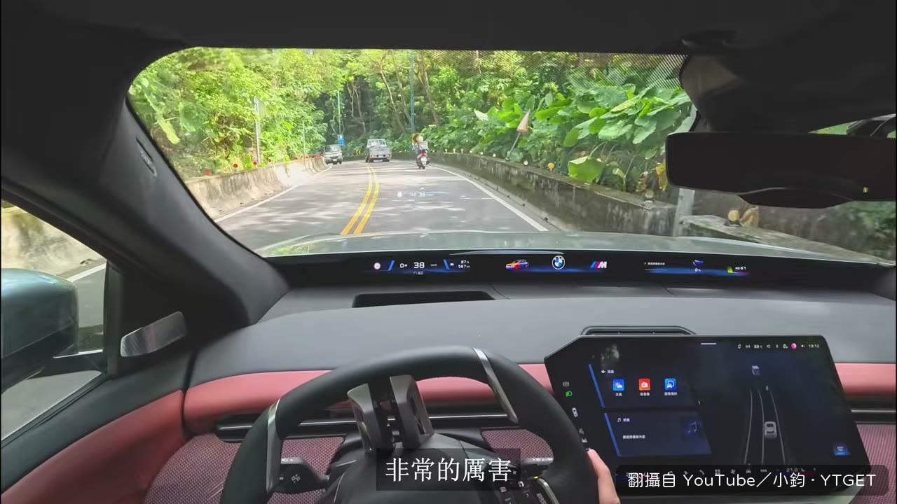 下坡全程不踩煞車踏板