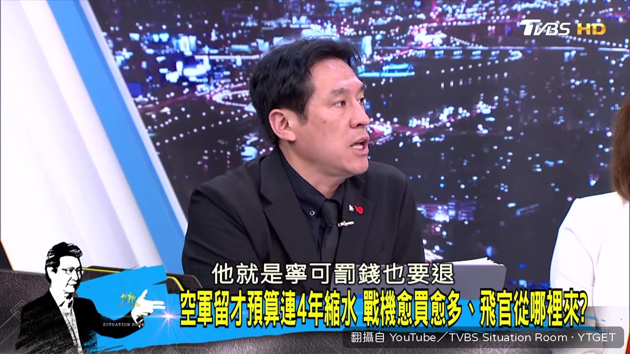 飛官留營獎金逐年減少，寧可賠錢也要退