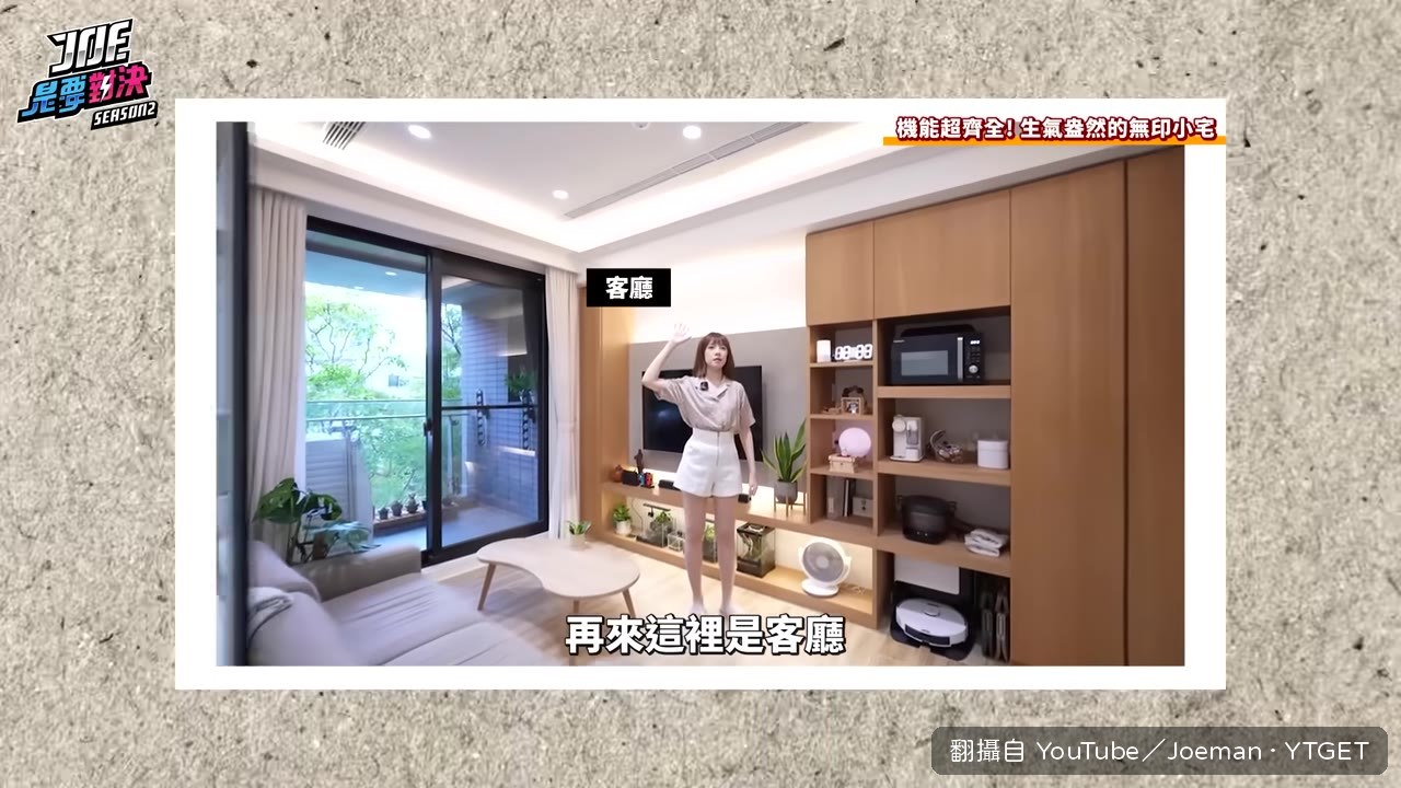 玄關落塵區堆滿公仔