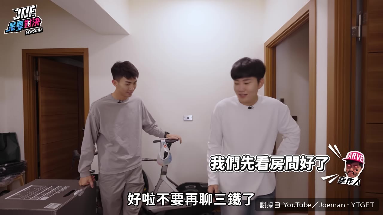 Ian 的極簡主臥