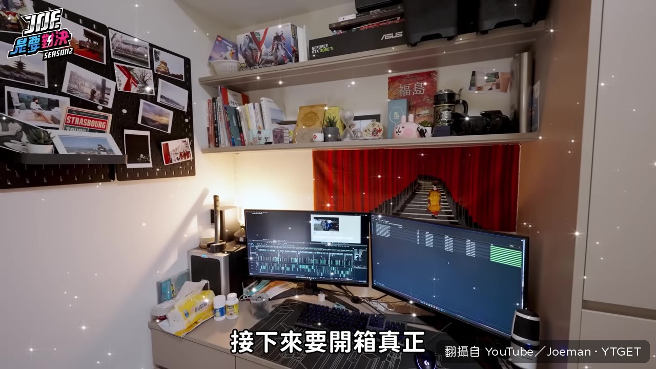 阿轟的剪接工作間