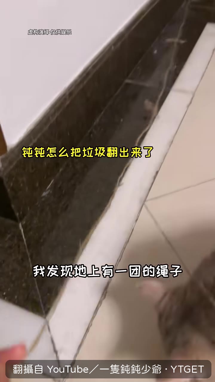 拉出丟掉的氣球