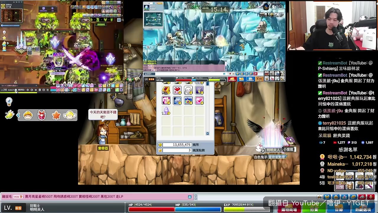 嚕伊放棄課金經典版