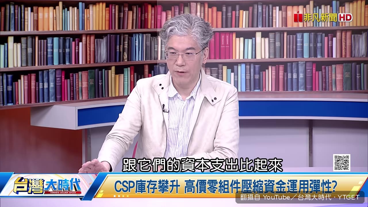 CSP買的裝置有一半沒上線
