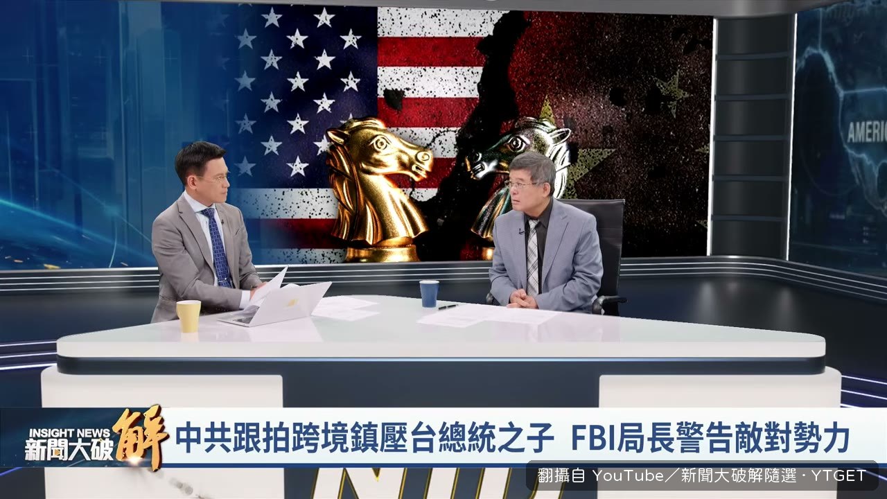 吳嘉隆定義跨國鎮壓與黑道行為