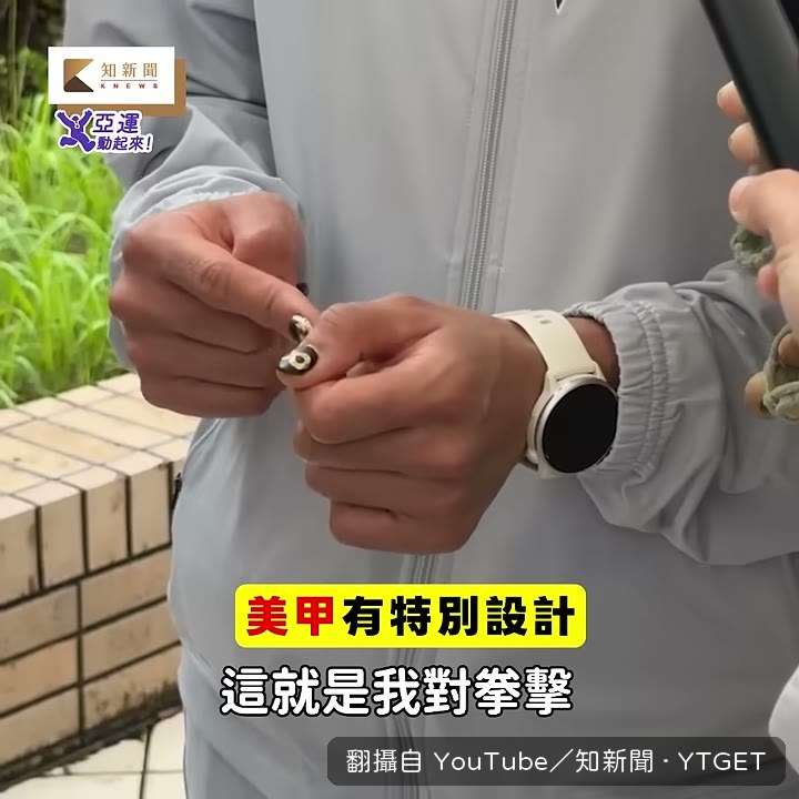 陳念琴說自己正朝金牌邁進