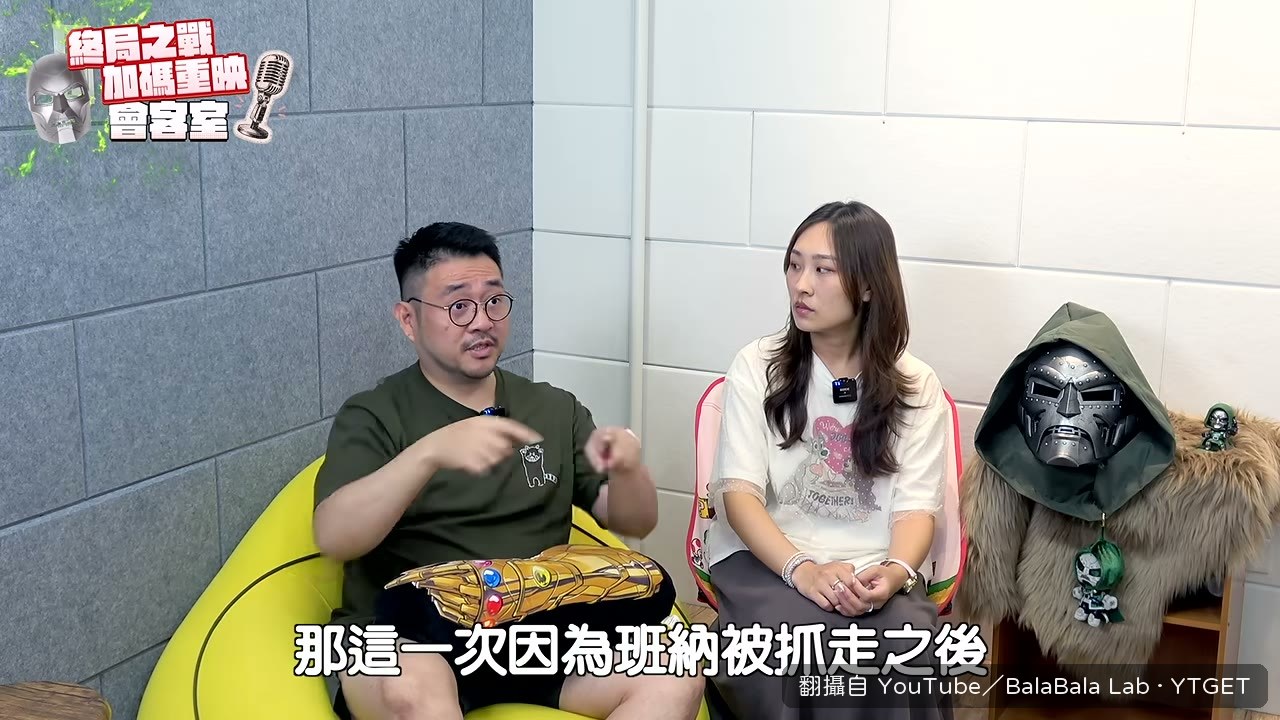 地上殘留的綠色火焰，確認是末日博士的傳送方式