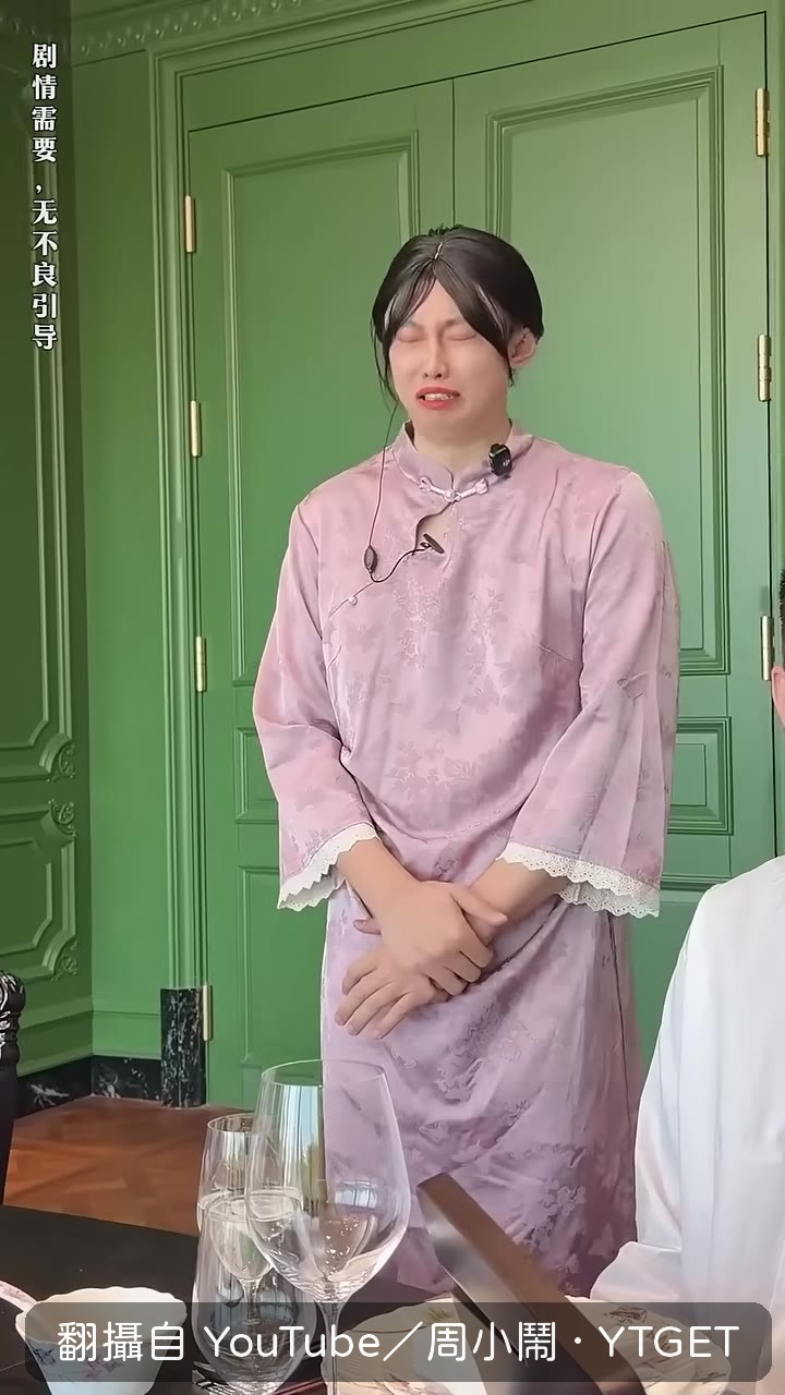 周小鬧抱怨人設只會眨眼跟哭