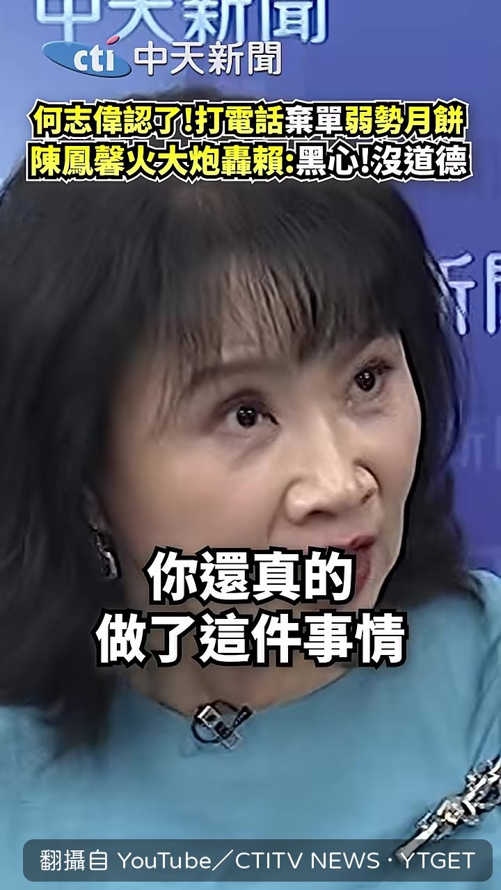盧秀燕接手被棄單的月餅