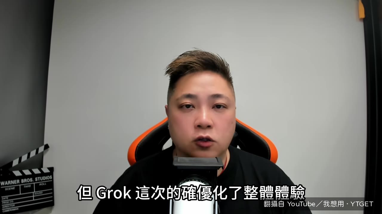 比較Grok Bot與ChatGPT差異
