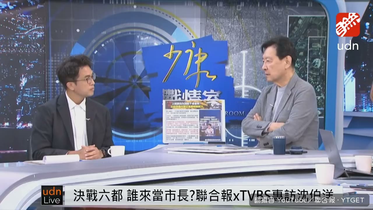夜間市長到底誰來做