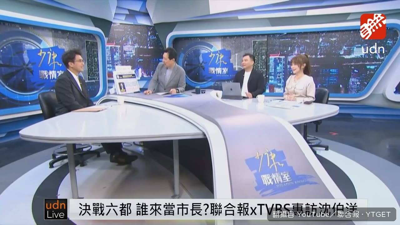 第一題就丟徐嘉欣辭職