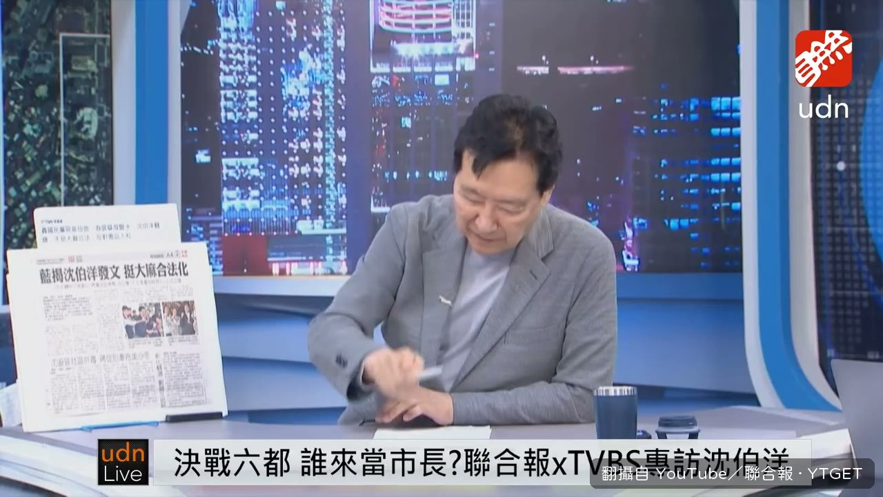 大罷免的責任歸屬